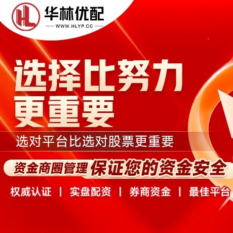 华为版利鸿网